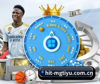 hit-mgtiyu.com.cn APP